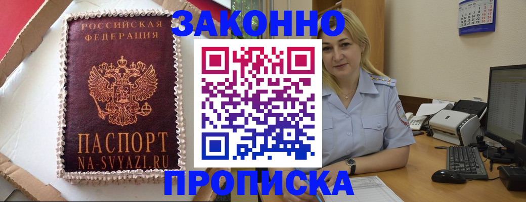 форма 3 в Новоалтайске